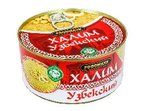 Халим Узбекский, 325 г