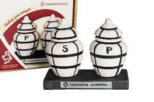 Набор для специй (солонка, перечница)