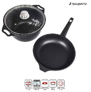 Набор кухонной посуды с антипригарным покрытием №10 (3 предм.), Kukmara (Традиция), нкп10а