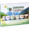 продукция Алтайского края.jpg продукция Алтайского края.jpg