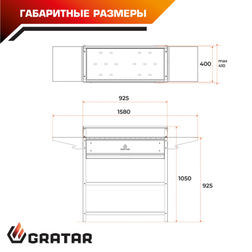 Мангал Professional Optima Grill POG 3000