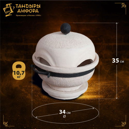 Жаровня-гриль настольная