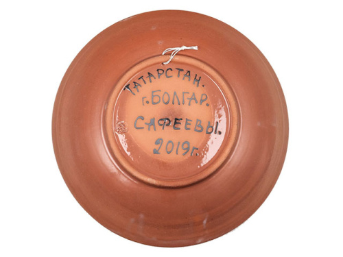 Ляган "Мужчина с клеткой", диаметр 28