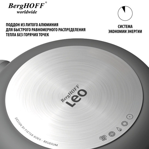 Сковорода-вок BergHOFF Leo Stone, 30 см