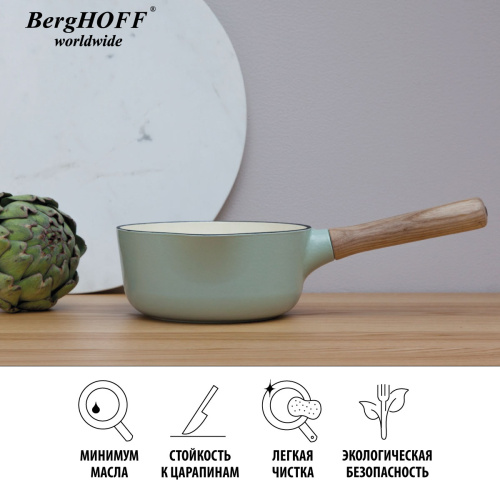 Ковш BergHOFF Ron, (зеленый) 1.7 л