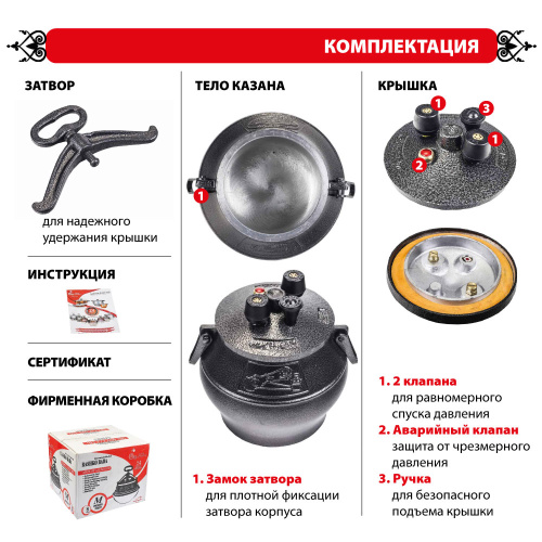 Афганский казан Rashko Baba, черный, Code:SB, 3 л