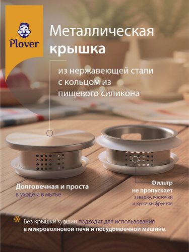 Стеклянный кувшин, 2000 мл