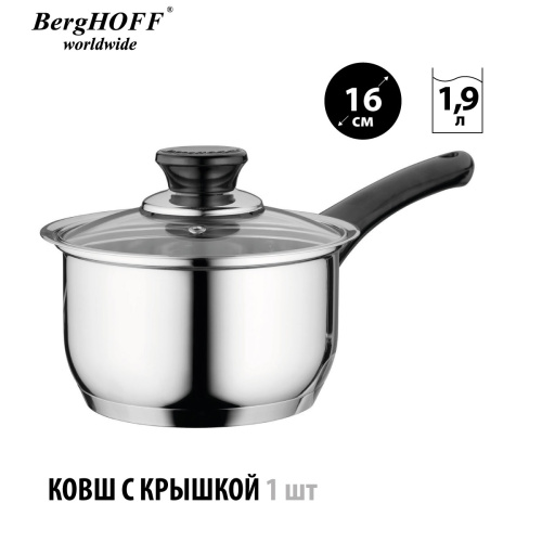 Набор посуды BergHOFF Gourmet, 1100246A 12 предметов