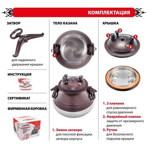 Афганский казан Rashko Baba, двухцветный, Code:M, 12 л