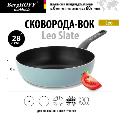 Сковорода-вок BergHOFF Leo Slate, 28 см