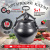 Афганский казан Rashko Baba, черный, Code:SB, 30 л Афганский казан Rashko Baba, черный, Code:SB, 30 л