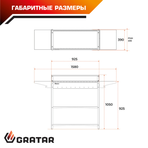 Мангал Gratar Professional Standart Grill