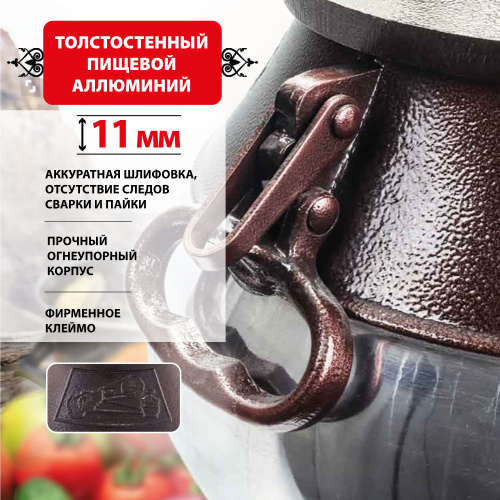 Афганский казан Rashko Baba, комби-никель, Code:NR, 12 л