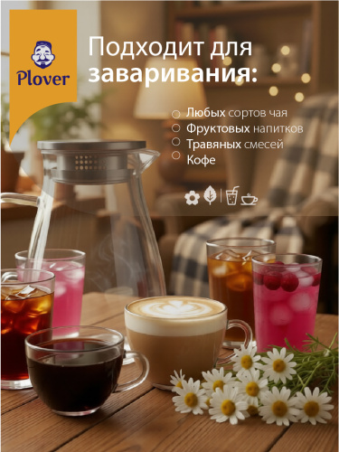 Стеклянный кувшин, 2000 мл