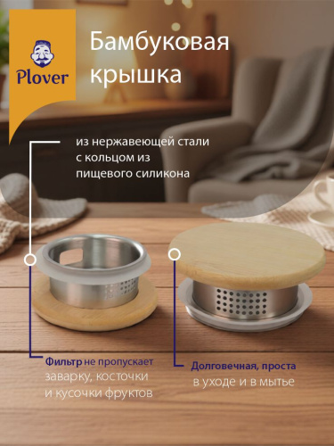 Стеклянный кувшин, 2000 мл