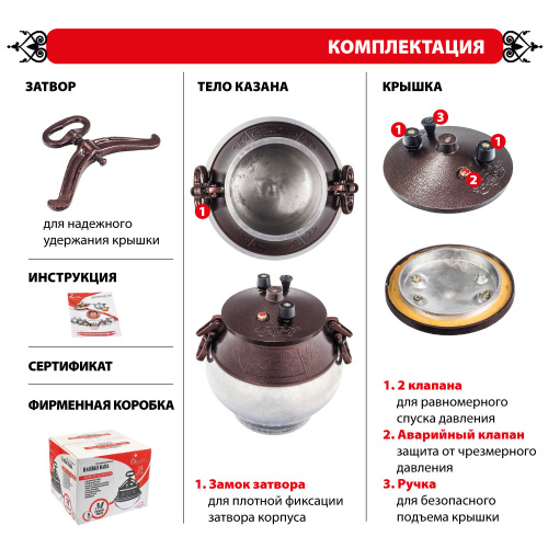 Афганский казан Rashko Baba, комби-никель, Code:NR, 12 л