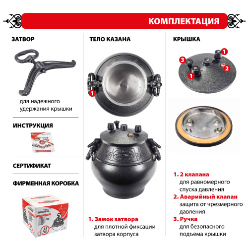 Афганский казан Rashko Baba, черный, Code:SB, 20 л