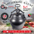 Афганский казан Rashko Baba, черный, Code:SB, 15 л Афганский казан Rashko Baba, черный, Code:SB, 15 л