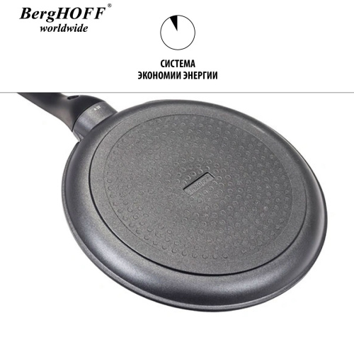 Сковорода блинная BergHOFF Leo Stone, 25 см