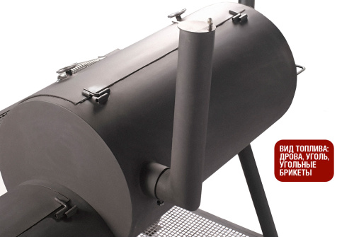 гриль барбекю