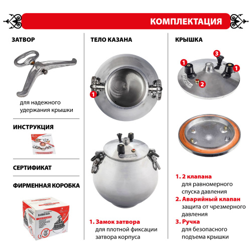 Афганский казан Rashko Baba, никелированный, Code:NB, 30 л