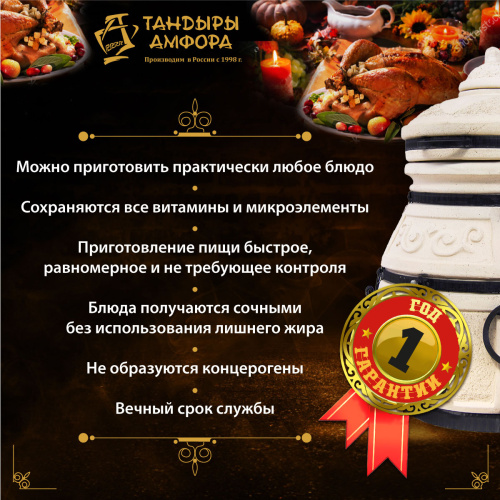 Тандыр дровяной AMFORA "Скиф" откидная крышка