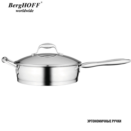 Сотейник с крышкой BergHOFF Zeno Essentials, 2.5 л