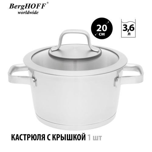 7 пр Набор посуды Hotel Downdraft