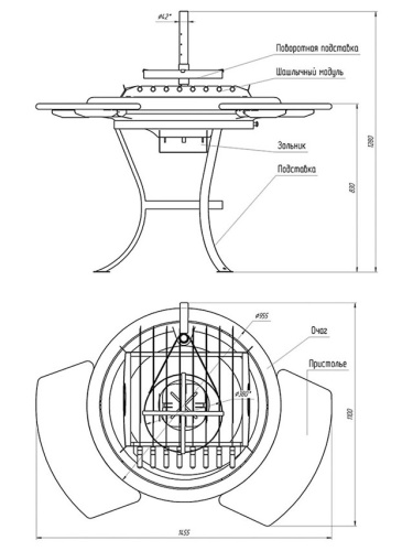 гриль барбекю