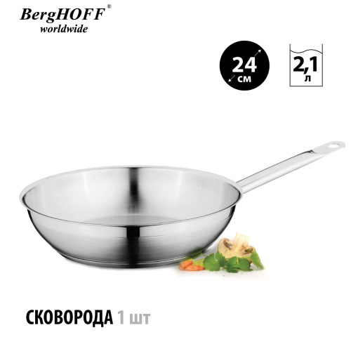 Набор посуды BergHOFF Hotel Line, 12 предметов