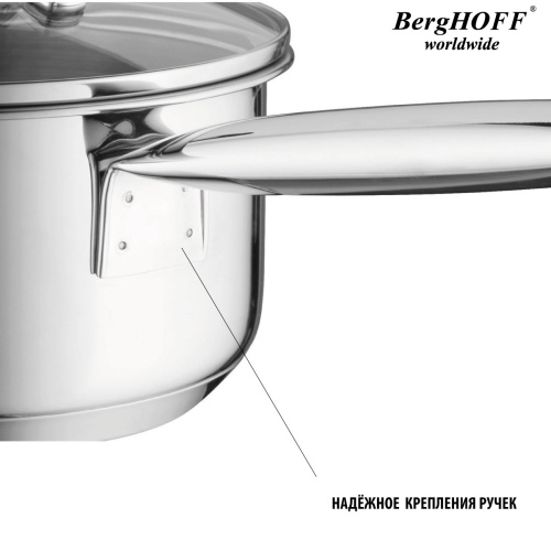 Ковш с крышкой BergHOFF Hotel Line, 16 см