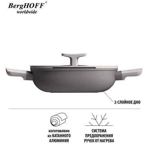 Сковорода-вок индийский BergHOFF Leo, 24 см