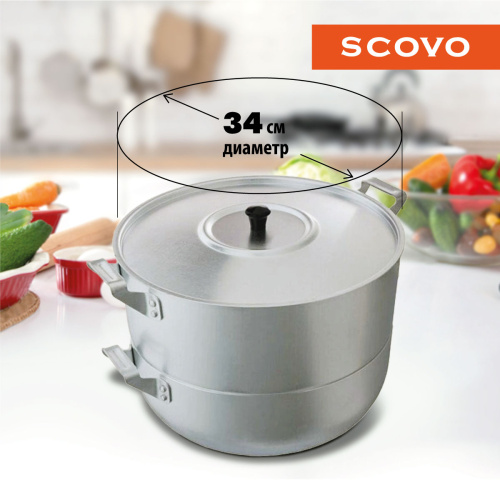 Мантоварка, SCOVO, МШ-018, 4-уровневая, 15 л