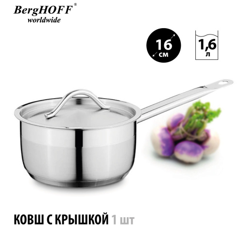 Набор посуды BergHOFF Hotel Line, 7 предметов