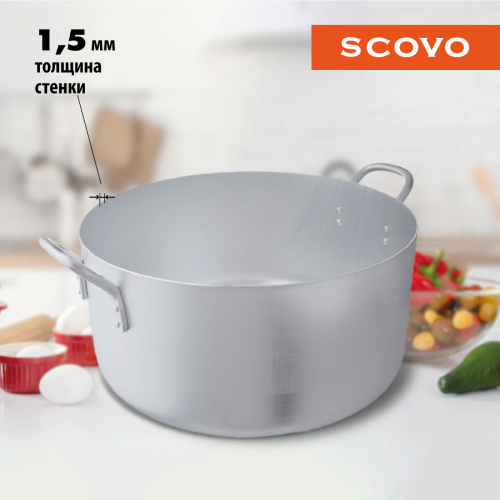 Котел с крышкой, SCOVO, МШ-013, 50 л