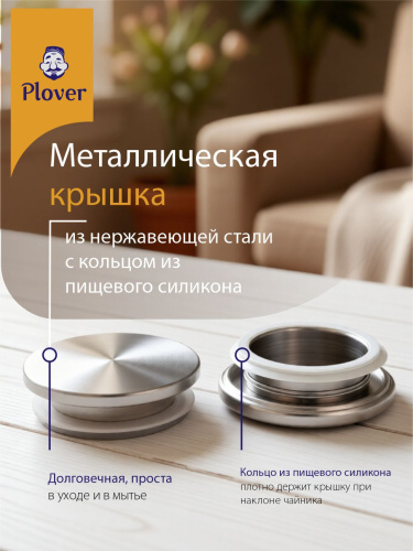 Чайник "Клубника" заварочный стеклянный, 1,8 л Plover