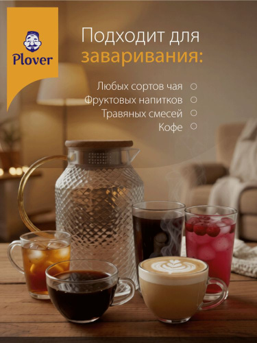 Стеклянный кувшин, 2000 мл