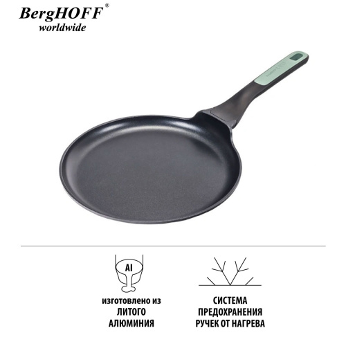 Сковорода блинная BergHOFF Leo Forest, 25 см