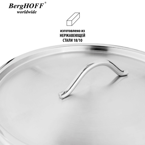 Набор посуды BergHOFF Hotel Line, 12 предметов