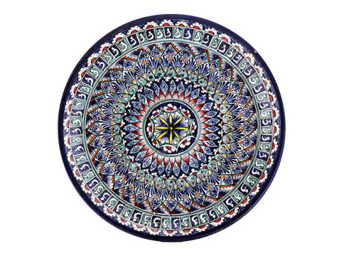 Блюдо Ляган "Риштанская керамика", Ø 38 см