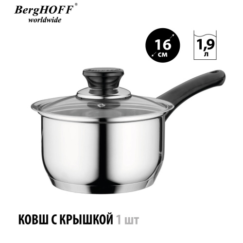 Набор посуды BergHOFF Gourmet, 12 предметов