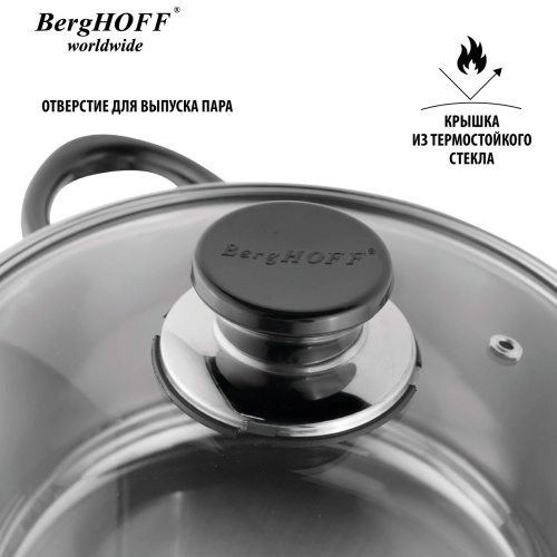 Набор посуды BergHOFF Gourmet, 7 предметов