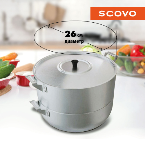 Мантоварка, SCOVO, МТ-039, 3-уровневая, 4.5 л