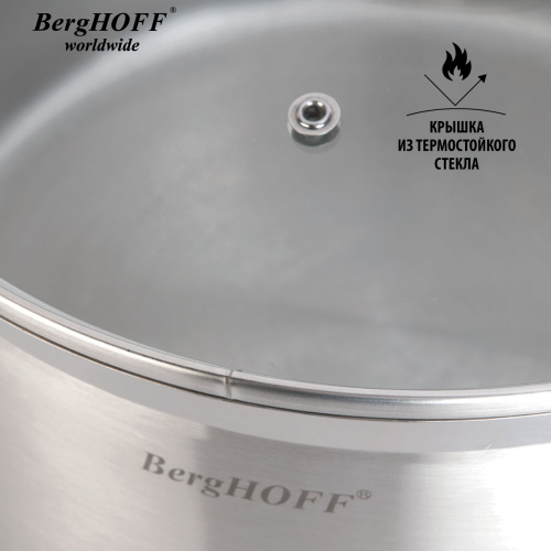 Сотейник со стеклянной крышкой BergHOFF Bistro, 24 см