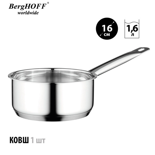 Набор посуды BergHOFF Comfort, 6 предметов
