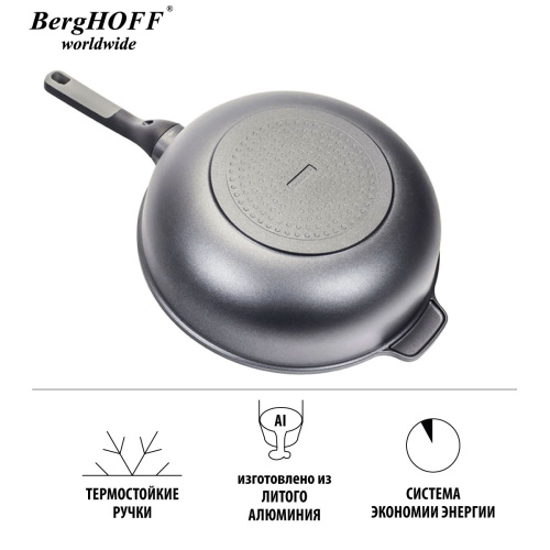 Сковорода-вок BergHOFF Leo Stone, 30 см