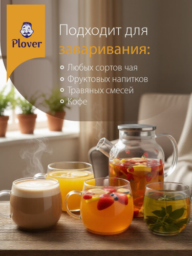 Чайник "Клубника" заварочный стеклянный, 1,8 л Plover