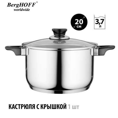 Набор посуды BergHOFF Gourmet, нержавеющая сталь, 6 предметов