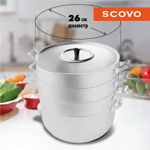 Мантоварка, SCOVO, МТ-118, 3 сетки, 6 л