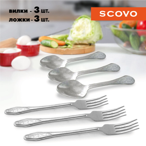 Набор посуды походный, SCOVO, МТ-096, 14 предметов